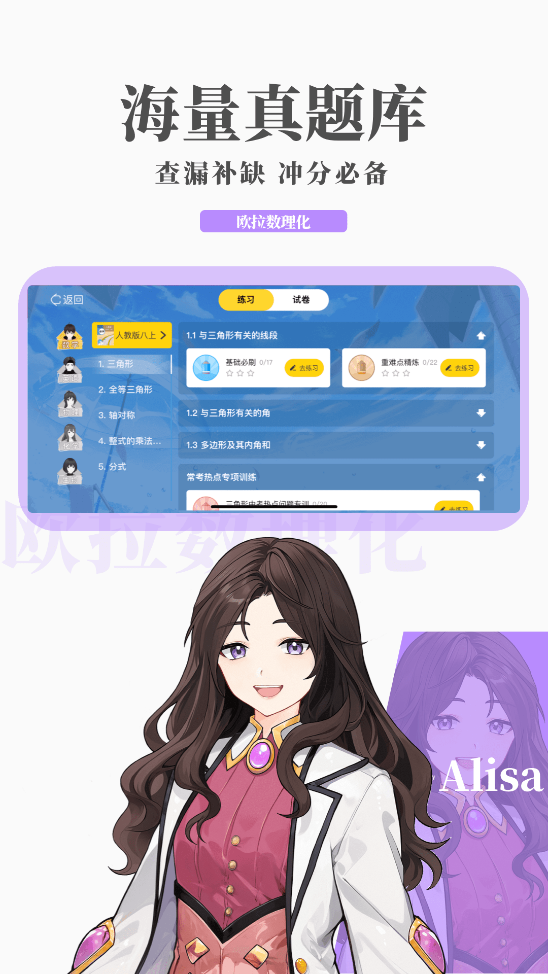 单脚站立膝盖疼截图