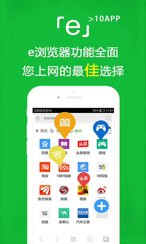 奇遇故事作文截图