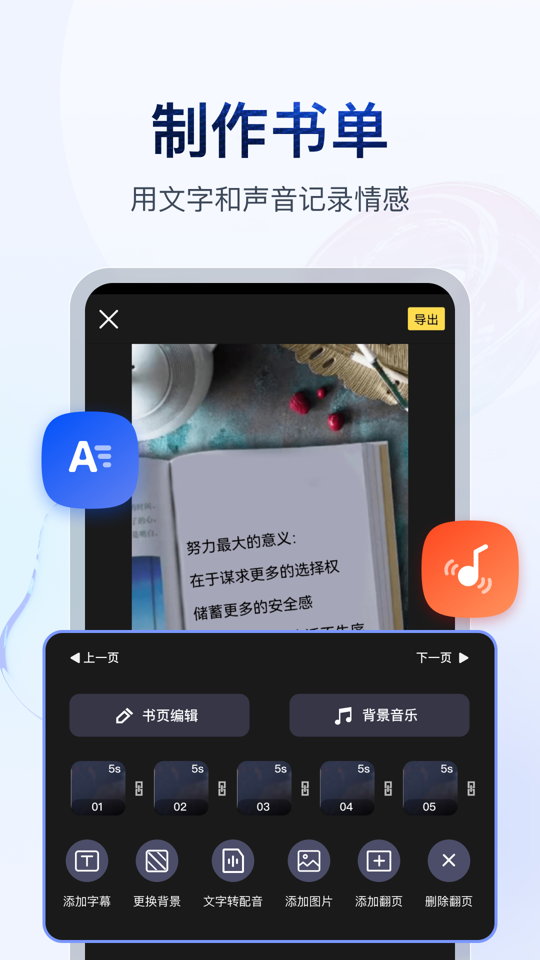 路上奇遇作文500字截图