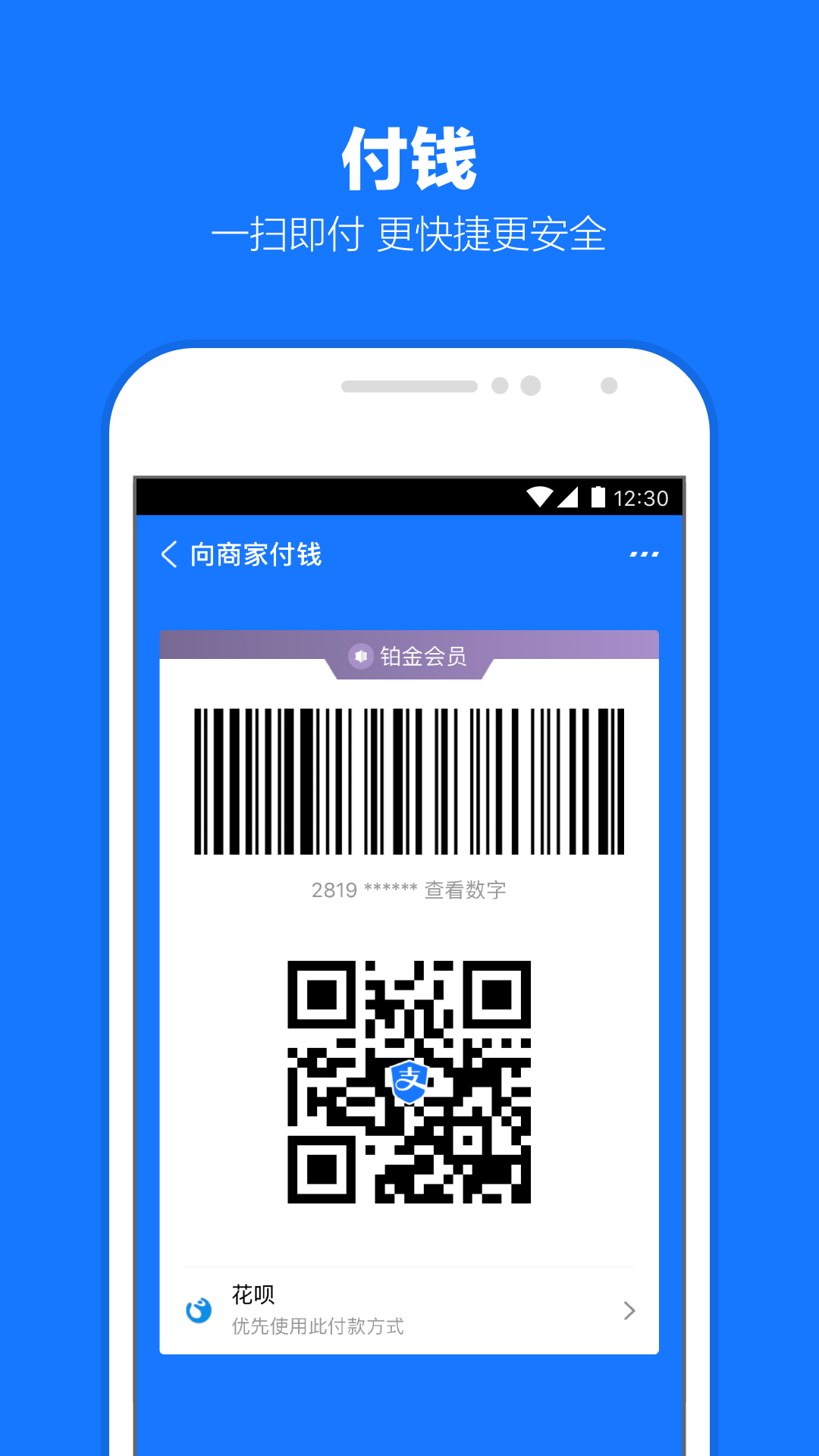我的老师作文400字作文截图
