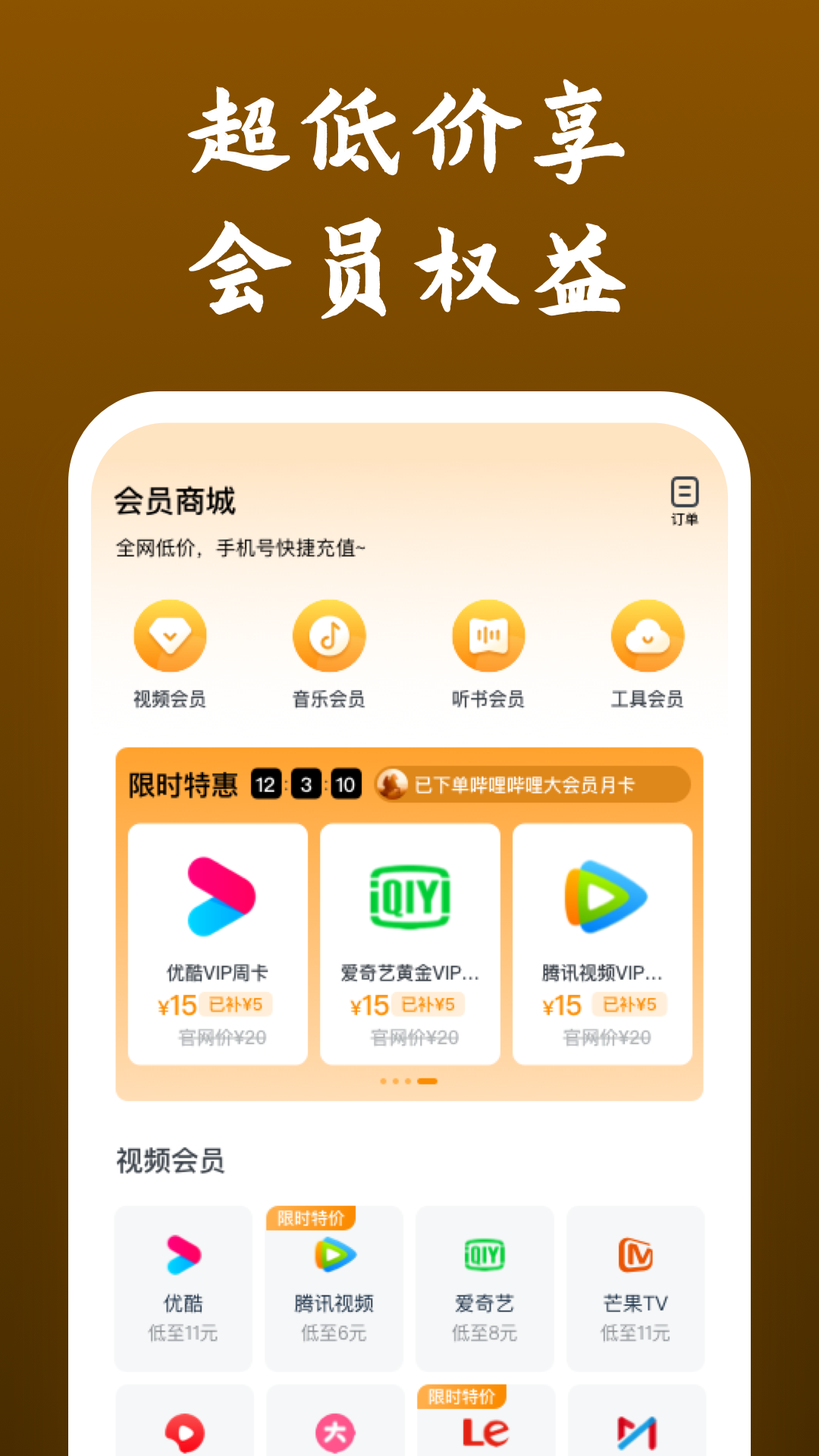 阴阳怪谈故事在线观看截图
