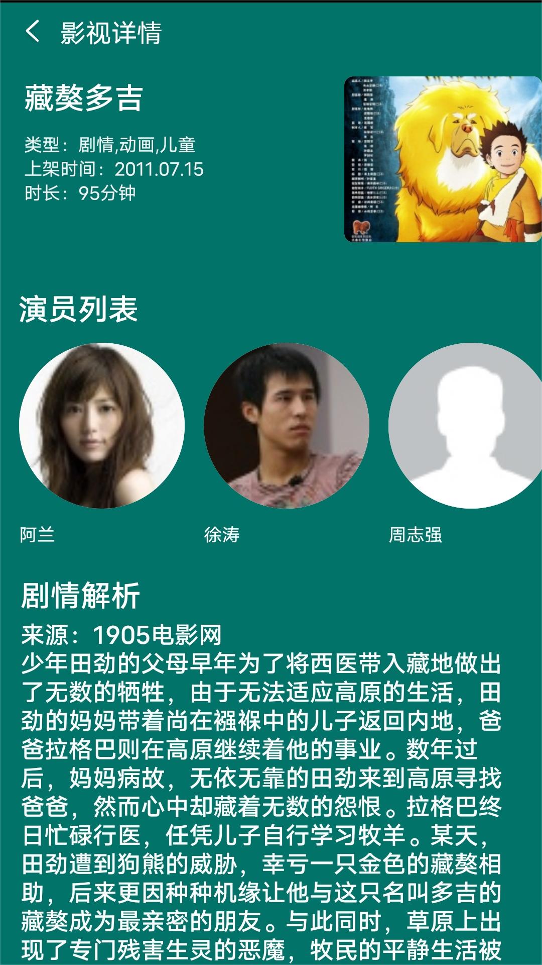 我的老师作文400字作文截图
