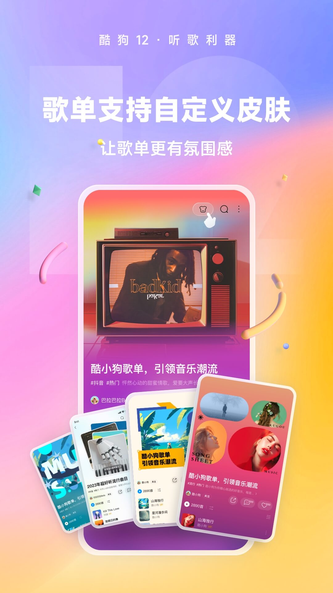 杭州女s（巡游上海）截图