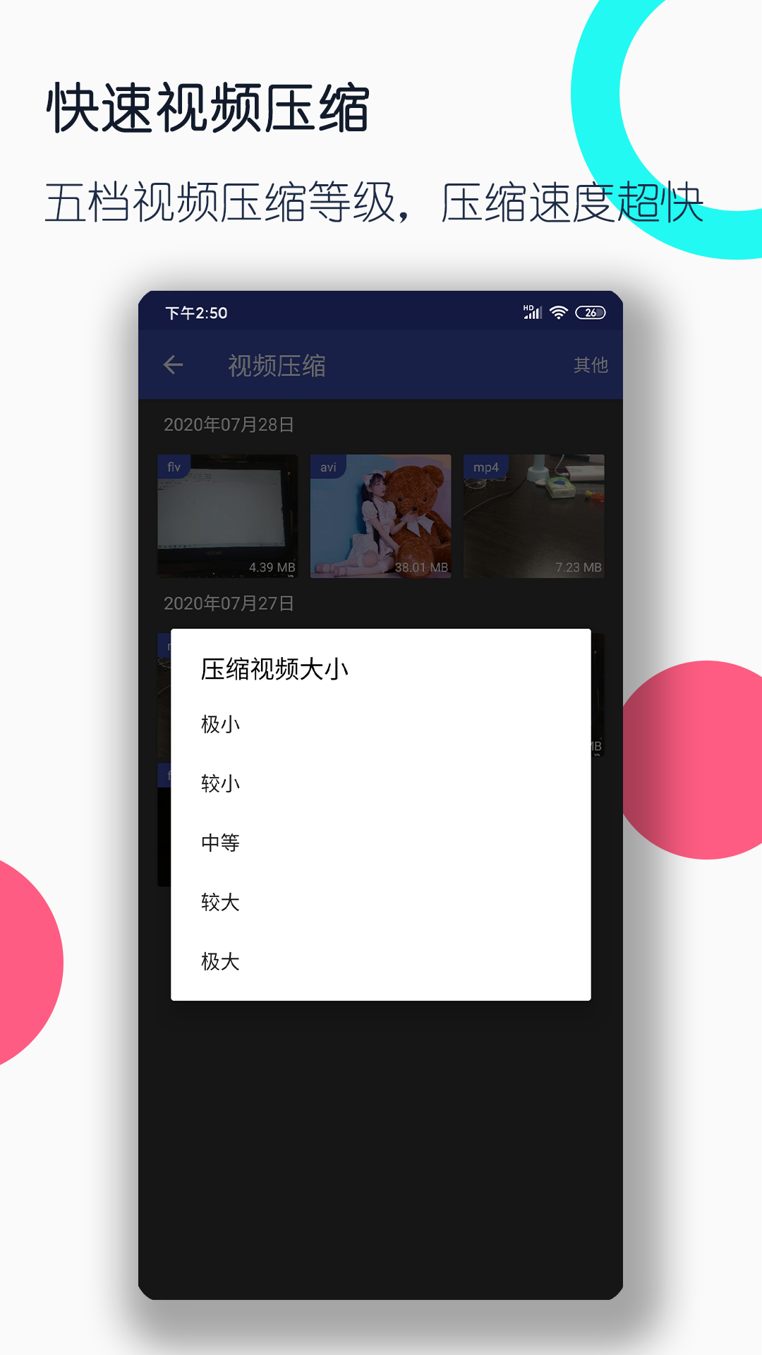 多脚爬行动物有哪些截图