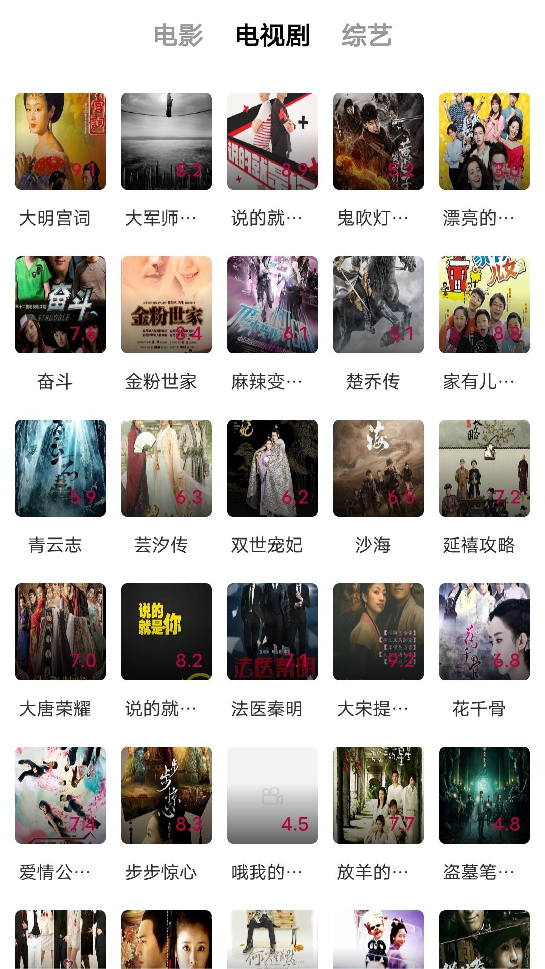 裤子里面穿丝袜啥意思截图