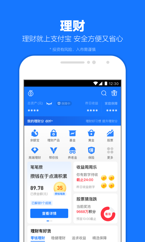 女主成功逃婚男主的古言小说截图