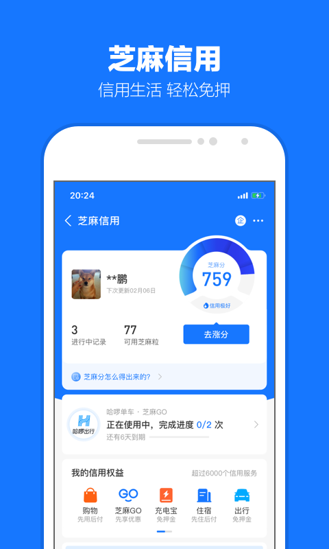 [公益] 江苏丹阳 冰冰S 复出截图