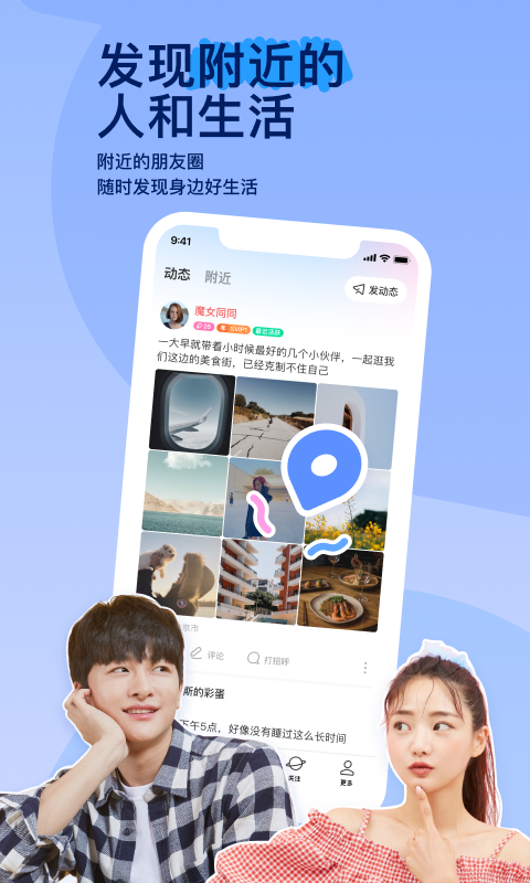 我的老师作文400字作文截图