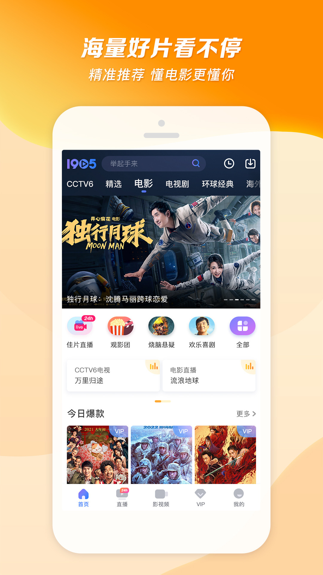 裤子里面穿丝袜啥意思截图