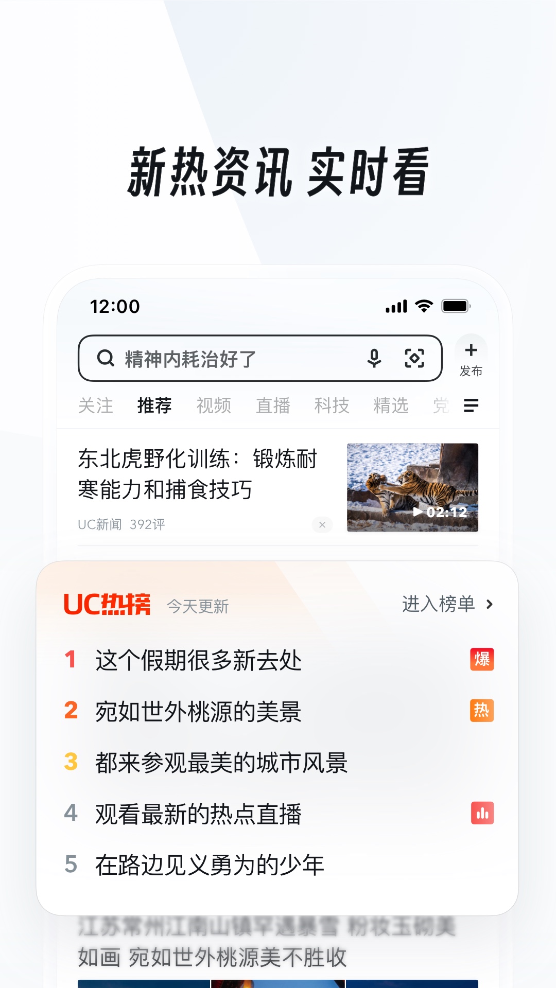 k3列车豪华包厢6000还是单人6000截图