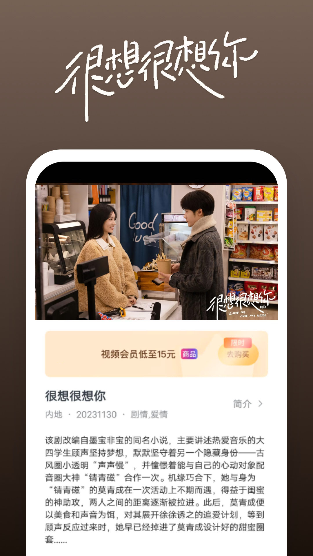 女主成功逃婚男主的古言小说截图