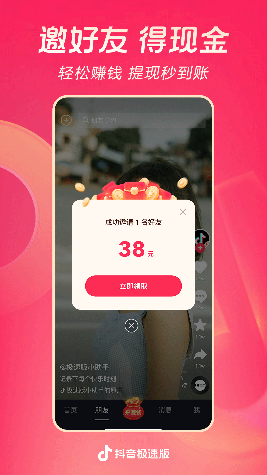 加厚连裤袜勒腿怎么改截图