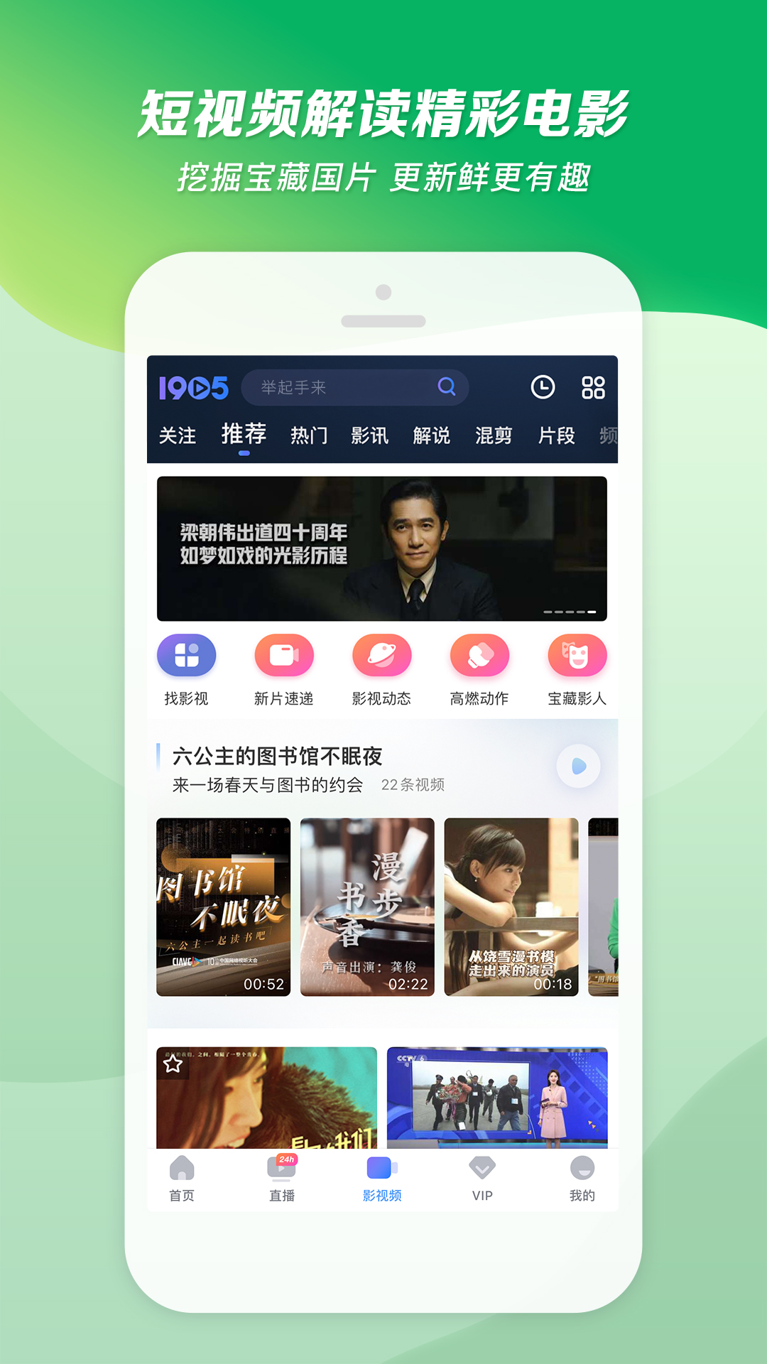多脚爬行动物有哪些截图
