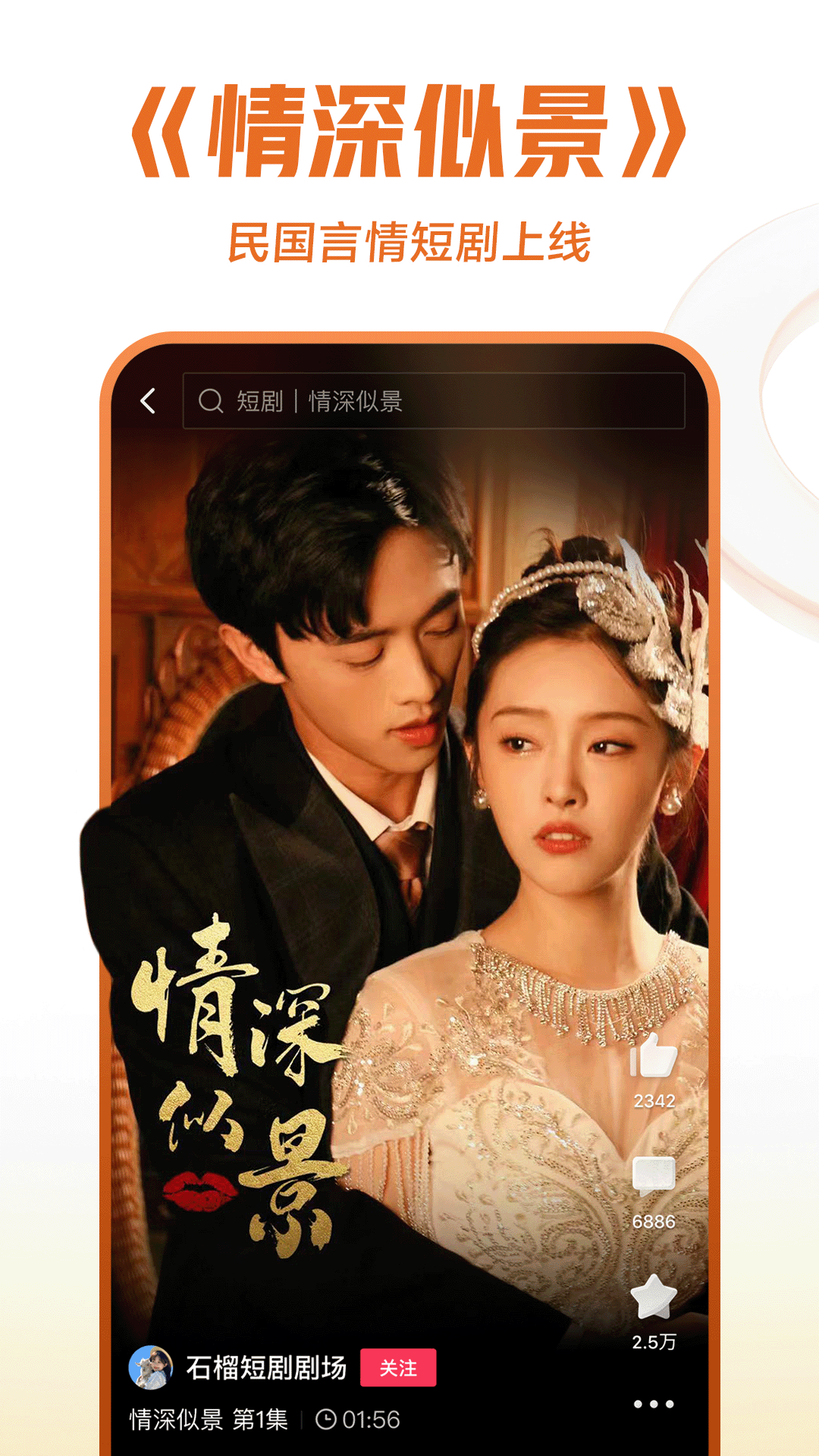 单脚站立膝盖疼截图