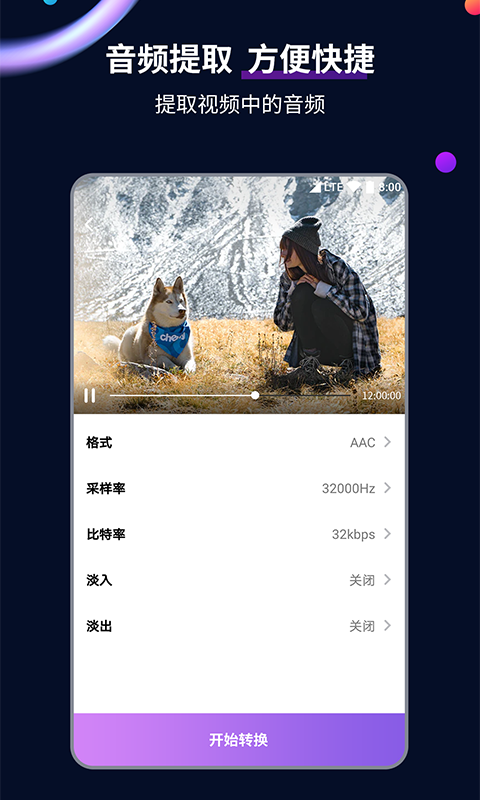 路上奇遇作文500字截图
