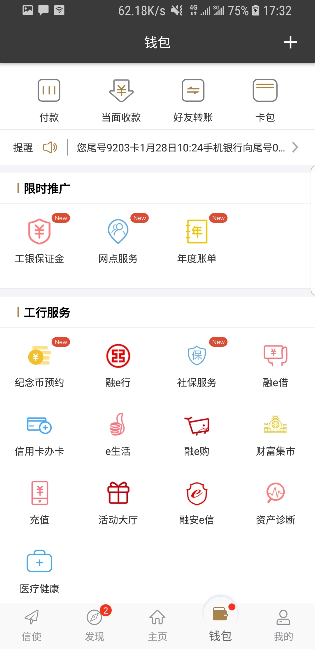 阴阳怪谈故事在线观看截图
