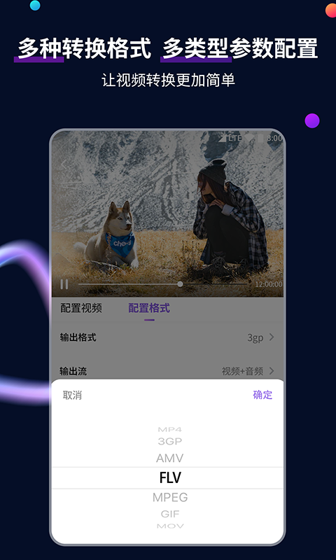 杭州女s（巡游上海）截图