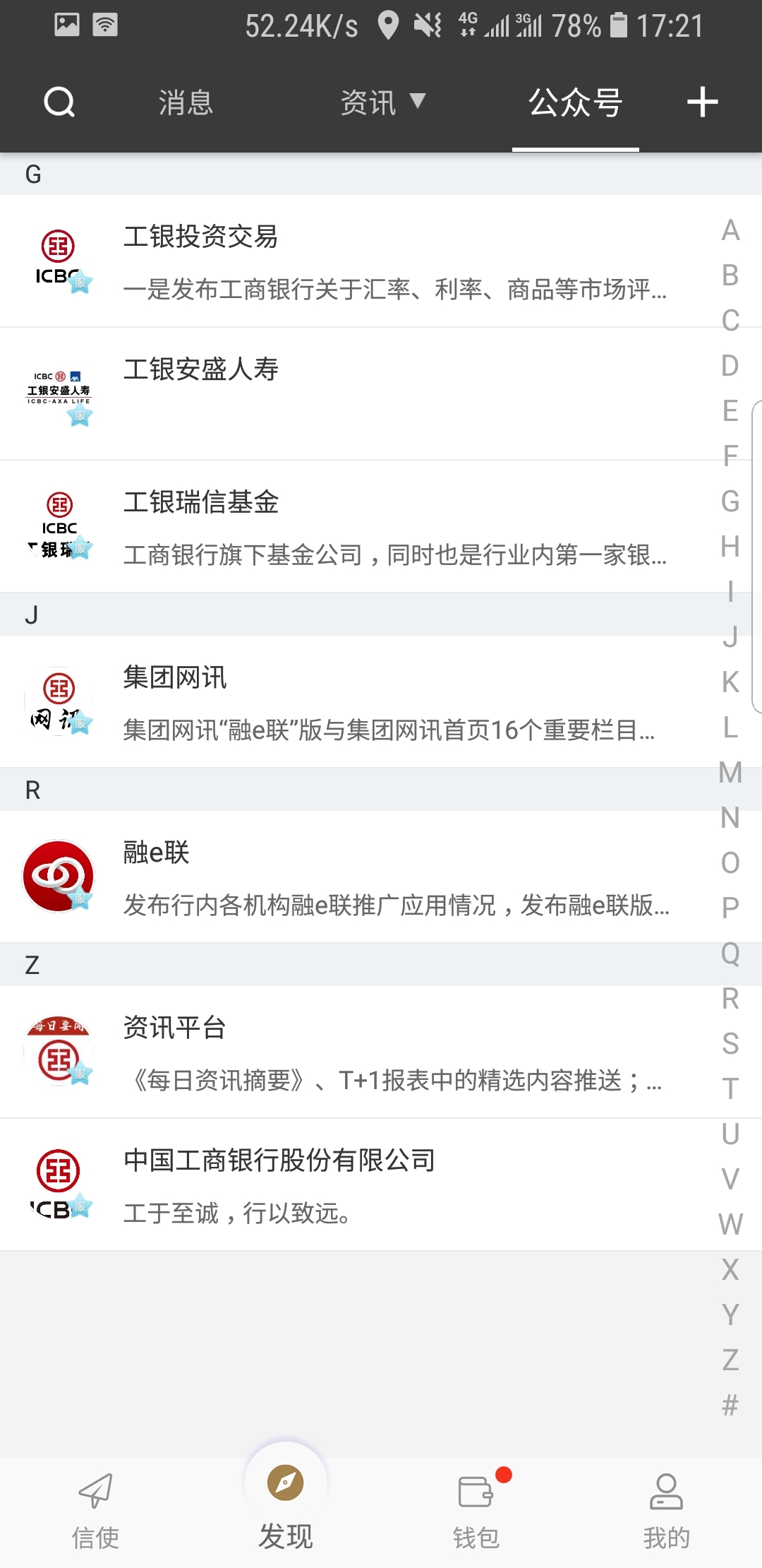 路上奇遇作文500字截图
