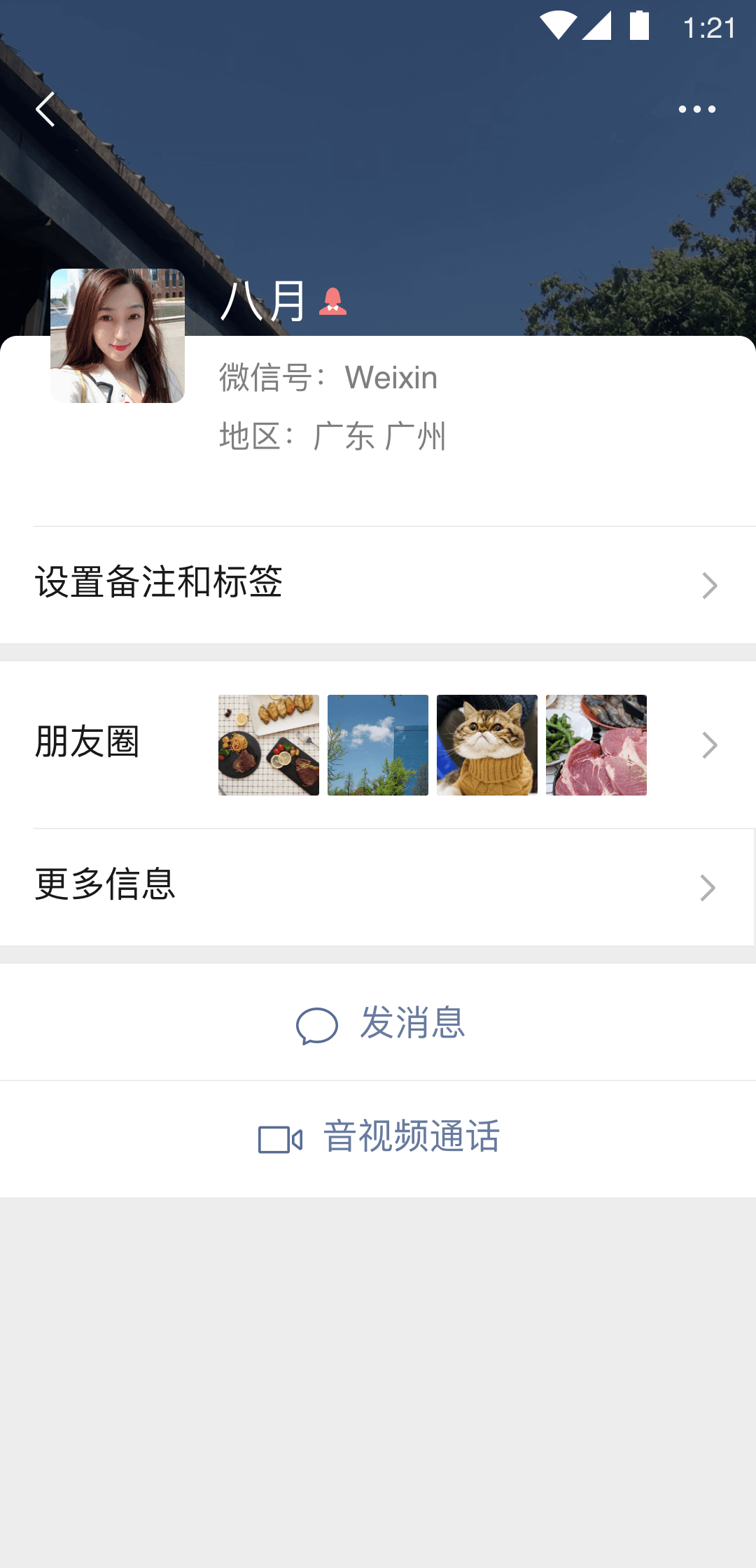加厚连裤袜勒腿怎么改截图